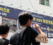 "의정갈등 피해는 재앙될 것…'6인 끝장토론' 갖자" 제안