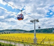 "파주 관광 어때?" 파주시, 추석연휴에도 지역 관광지 운영