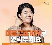 부산시, 자살예방의 날 맞춰 9~15일 '생명존중 캠페인'