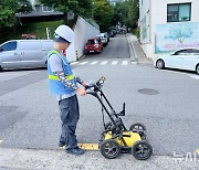 싱크홀 막는다…관악구, 도로함몰 예방 특별순찰 실시