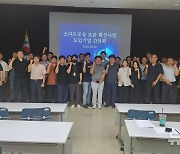 "AI 지능형 공장 지원 확대를" 광주TP·기업 머리 맞댔다