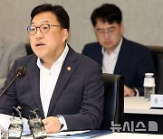 김병환, 佛 상원 재정위원장 면담…가계부채 등 논의