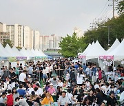 강북구 백맥축제, 5만8천여명 방문…전년 대비 1.5만명 증가