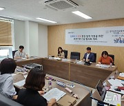 안산교육지원청, 딥페이크 삭제·수사…'특별대책반' 구성