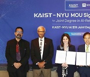 KAIST, 뉴욕대와 인공지능 분야 '공동학위제' 도입한다