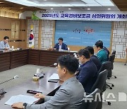 영천시, 내년 학교 교육경비보조금 17억7000만원 지원