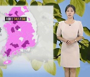 [날씨] 내일 오늘만큼 더워…추석 연휴 전까지 더위 계속