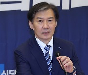 조국, 10일 저녁 전남대 특강