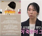 '나솔' 22기 영자 태움썰 논란.."청소여사님 협박" vs "웃음이 납니다" [Oh!쎈 이슈]