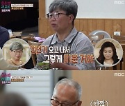 ‘육십춘기 부부’ 아내, 갱년기에 불면증까지 겪는데..남편 “갱년기 무기 삼지 마” 무심(결혼지옥)