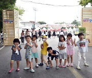 김제 자원순환 '새로보미 축제' 국내 환경 대표 축제 자리매김