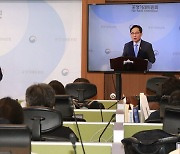 '공룡 플랫폼' 반칙 차단 법 개정 추진…지배적 사업자 '사후 추정'