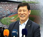 KBO 총재 "천만 관중 흥행 열풍, 저도 예상 못 해"