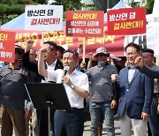 “수입천댐 건설 절대 안돼”…양구 주민들 궐기대회