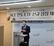 KB "印 니프티50 펀드 수수료 싸"···한투 "액티브 ETF가 고수익"