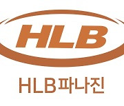 HLB파나진, ‘퀀텀’ 기술 탑재한 인플루엔자 진단키트로 글로벌 진출