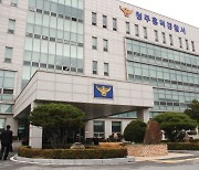 차량 두 대 훔쳐 운전하다 교통사고 낸 ‘초등학생’···훈방 조치