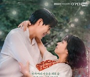 이주영♥신재하 짝짝이 가슴 채워줄 로맨스 (브래지어 끈이 내려갔다)