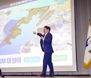 강기정 광주시장·전남도, 공항 이전 논의 갑론을박