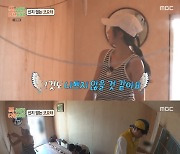 '푹다행' 김종민, 제2의 원빈·이나영 되나…"무인도 프러포즈도 나쁘지 않다" [TV캡처]