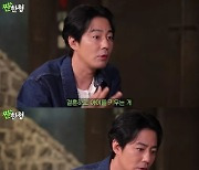 '43세' 조인성 "여친? 있다가 없다가 해..결혼? 母가 애 데려오라고" 솔직('짠한형')[종합]