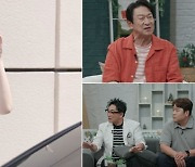 심형탁, ♥사야 '뱃속 아기' 성별 확인 "뭐가 좀 안 보이나?"('신랑수업')