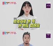 김윤아 "선천적 질환으로 뇌신경마비→매달 입원..♥김형규 병원온 적 無" 갈등 폭발('동상이몽2')[종합]