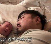 이은형, '♥강재준 붕어빵' 아들에 "강동원으로 태교, 다 필요없어" [기유TV]