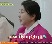 김영란 "하와이서 비행기표 버리고 놀다가 '전원일기' 캐스팅.. 영화 때문에 비중 줄여"('회장')[종합]