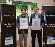 삼성전자 2024년형 Neo QLED 8K·Neo QLED, 독일 VDE 화질 우수성 인증 획득