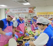 [게시판] 현대글로비스, 추석 앞두고 독거노인에 명절음식 제공