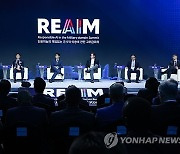 SOUTH KOREA DEFENSE TECHNOLOGY REAIM SUMMIT