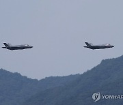 국군의날 연습하는 F-35