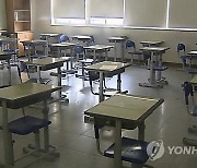 전북교육청, 학교 통폐합 가속도…올해 10곳 이어 내년 8곳 추가