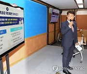 박상우 국토교통부 장관, "8.8 주택공급 확대 방안 후속 조치는"