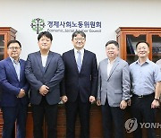 전국지역노사민정협의회 집행부 간담회