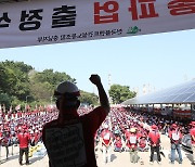 "지역·직종 간 임금격차 해소"…충남 플랜트노조 총파업 돌입