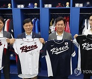 KBO 기념품을 한 자리에서