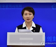 이언주 '금투세 유예' 주장…野 최고위원 첫 공개 유예론(종합)