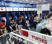 KBO 굿즈 판매점 정식 오픈…임시 개장한 보름간 2만명 발걸음