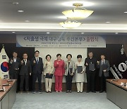 대구·경북서 민간 주도 '저출생 극복 추진 대경본부' 출범