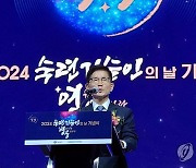 축사하는 김문수 고용부 장관