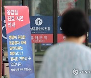 [연합시론] 의료계는 협의체 참여하고, 정부도 불신 가중 말아야