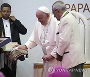 EAST TIMOR POPE FRANCIS VISIT