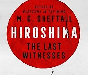 Book Review - Hiroshima