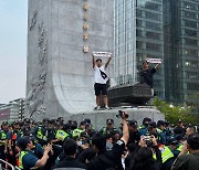 이순신 동상 올라가 기습시위 민주노총 조합원 구속영장 기각