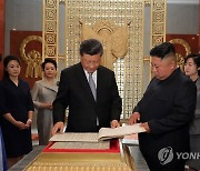 시진핑, 北 9·9절 맞아 김정은에 축전…"전략적 소통 심화"(종합2보)