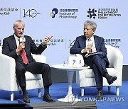 Hong Kong PBC Forum 2024