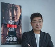 손현주, '유어아너' 시즌2 가능성 열었다…"출연료 깎을 수 있어, 일정 다 맞출 것" [인터뷰③]