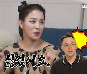 [종합]한고은 "♥남편 첫 만남서 종업원인줄..4살 연하 매력 없었다"('돌싱포맨')